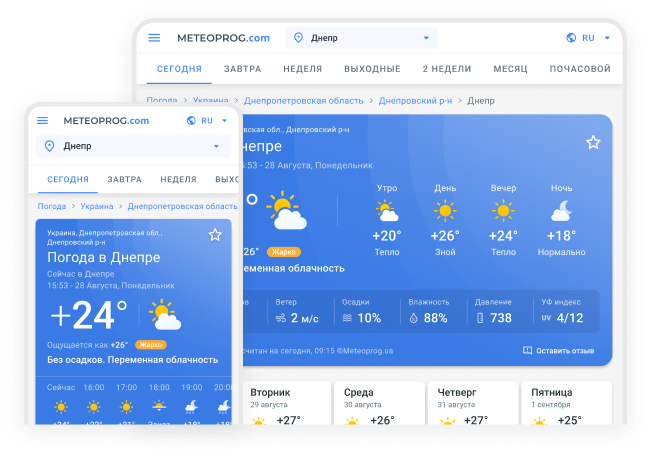 meteoprog-page-preview