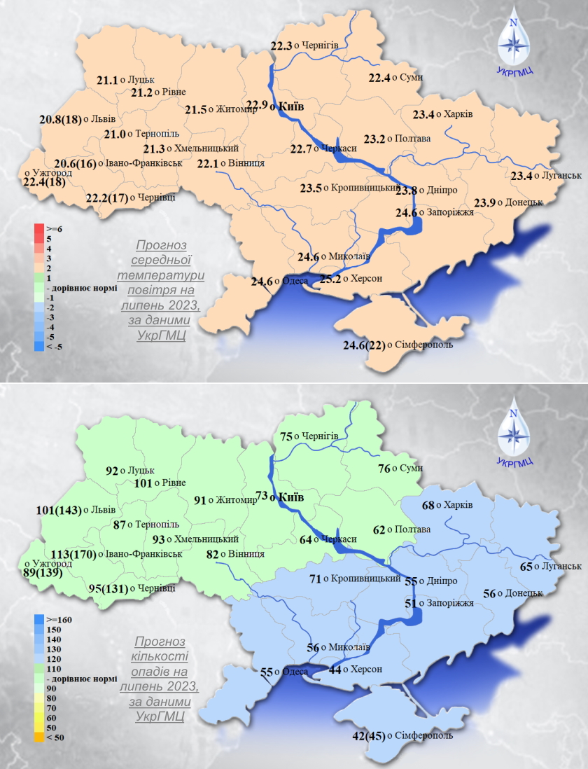 Карта дождя симферополь. Карта дождя симферополь