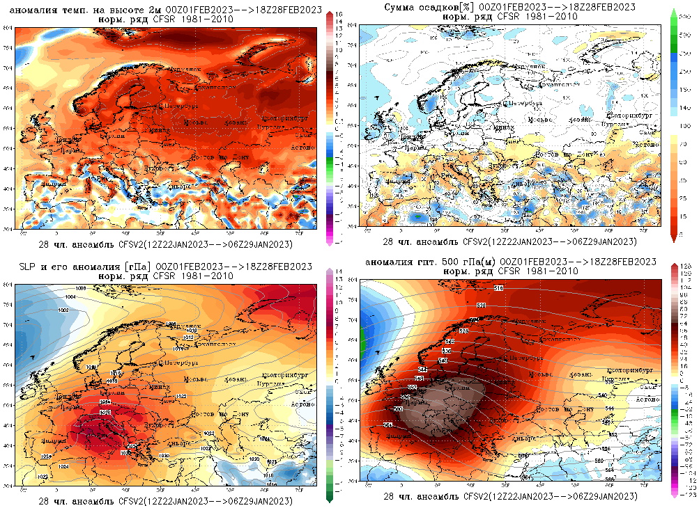 https://cdn.meteoprog.net/pictures/news_v_2/9a888670c7c96251e1189379f060a81e.jpg