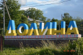 В Ивано-Франковской области произошло землетрясение