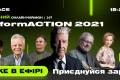 Хроніки марафону transformACTION 2021 від проекту LIFTA.SPACE: що варто побачити 20-21 лютого