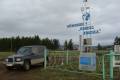 Небувале тепло на полюсі холоду