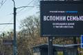 Погода у Києві на понеділок, 14 березня