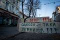 Погода в Одессе на пятницу, 18 марта