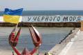 Погода в Одесі на четвер, 7 квітня