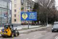 Погода во Львове на пятницу, 8 апреля