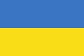 16 июля отмечается годовщина провозглашения Декларации о государственном суверенитете Украины