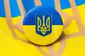 19 лютого - день Державного Герба України. А ви знали про малий і великий Герб України?