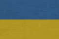 Синє небо над жовтим полем. З днем Державного Прапора України!