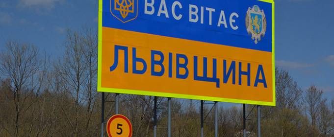У Львівській області послабили карантин У Львівській області послабили карантин