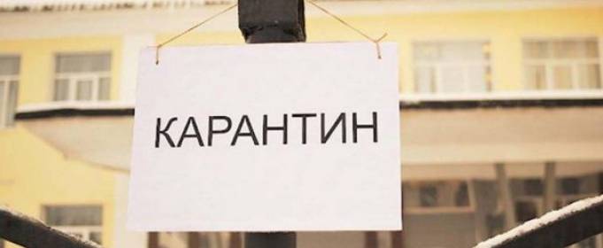 МОЗ України має намір максимально посилити контроль за дотриманням карантину МОЗ України має намір максимально посилити контроль за дотриманням карантину