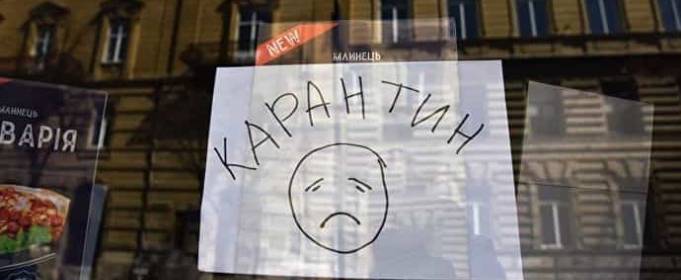 Количество инфицированных коронавирусом в Украине продолжит расти Количество инфицированных коронавирусом в Украине продолжит расти