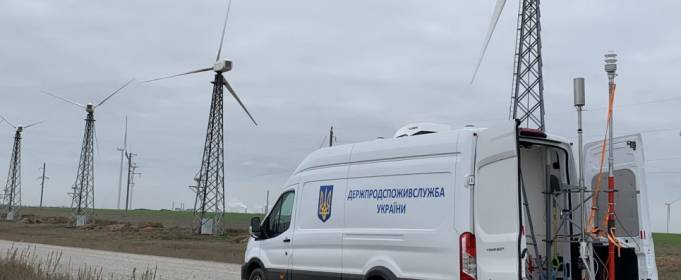 На Херсонщині зафіксували викид токсичних речовин На Херсонщині зафіксували викид токсичних речовин
