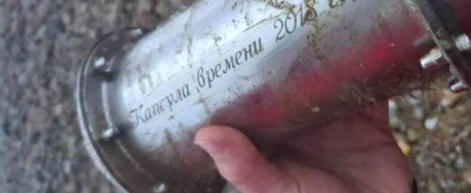 До берегів Ірландії прибило капсулу часу, яка «звільнилася» раніше терміну До берегів Ірландії прибило капсулу часу, яка «звільнилася» раніше терміну