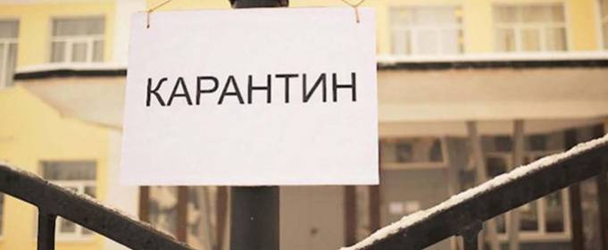 В Україні завершили «карантин вихідного дня» В Україні завершили «карантин вихідного дня»