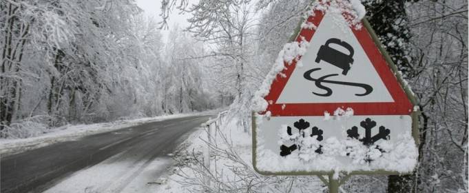 10 декабря в Киеве объявлен желтый уровень опасности 10 декабря в Киеве объявлен желтый уровень опасности