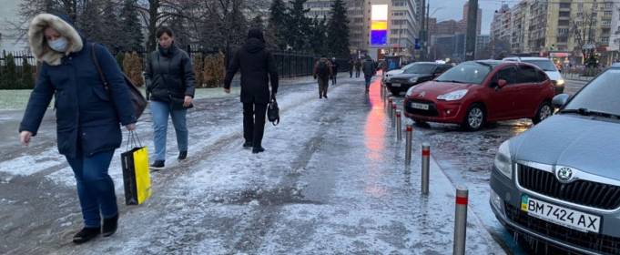 Ожеледиця у Києві: за вихідні травмувалися майже 1400 людей Ожеледиця у Києві: за вихідні травмувалися майже 1400 людей