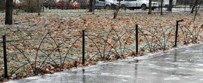ВИДЕО. Гололед в Украине. Киев и Харьков покрылись льдом ВИДЕО. Гололед в Украине. Киев и Харьков покрылись льдом