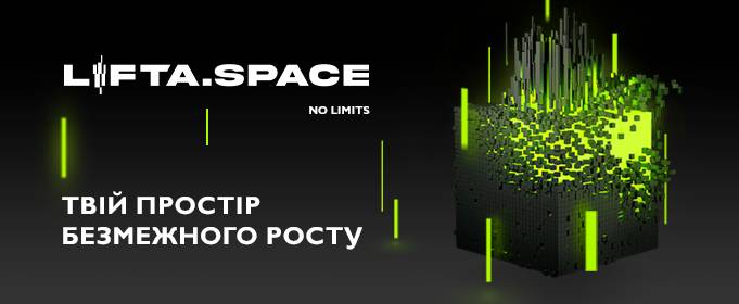 Освітній простір LIFTA.SPACE трансформує онлайн-освіту. Марафон transformACTION 2021: як це було Освітній простір LIFTA.SPACE трансформує онлайн-освіту. Марафон transformACTION 2021: як це було