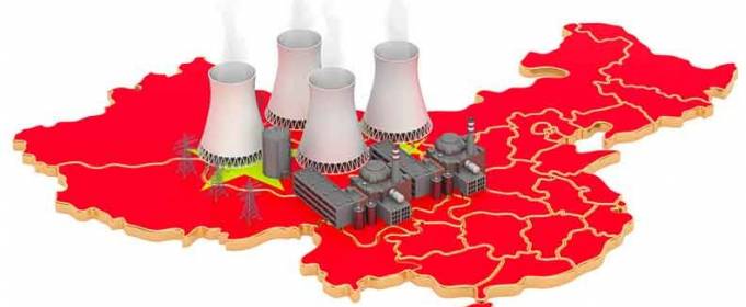 Атомная энергетика поможет Китаю бороться с углекислым газом Атомная энергетика поможет Китаю бороться с углекислым газом