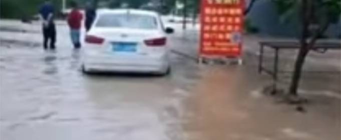 Проливной дождь вызвал сильное наводнение в китайском городе Шаосин. Видео Проливной дождь вызвал сильное наводнение в китайском городе Шаосин. Видео