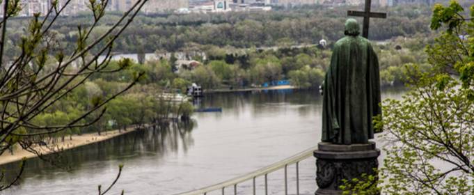 28 июля - День Крещения Руси - Украины 28 июля - День Крещения Руси - Украины
