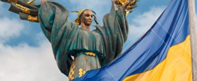 24 августа – День Независимости Украины 24 августа – День Независимости Украины