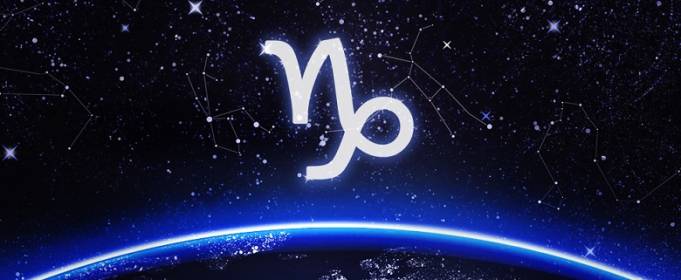 Зодіак і офіс: Козеріг Зодіак і офіс: Козеріг