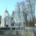 Погода в Харкові на п'ятницю, 3 грудня