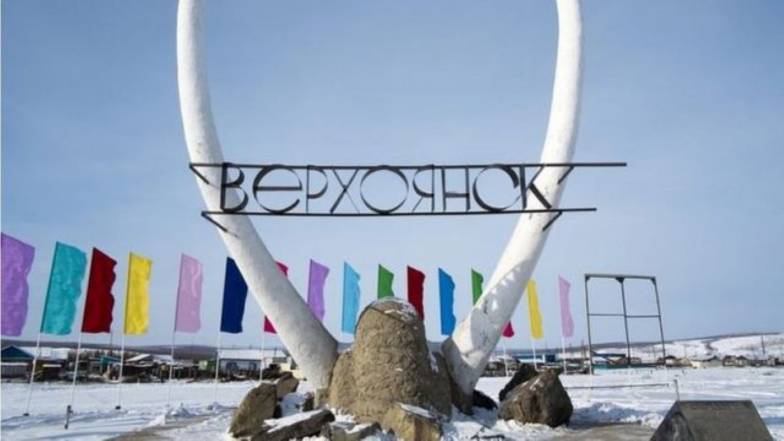 Офіційно зареєстровано температурний рекорд в Арктиці Офіційно зареєстровано температурний рекорд в Арктиці