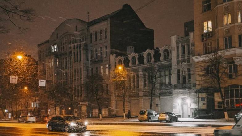 Погода в Харькове на пятницу, 24 декабря Погода в Харькове на пятницу, 24 декабря