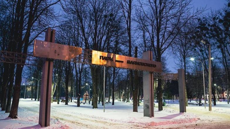 Погода в Харькове на четверг, 27 января Погода в Харькове на четверг, 27 января