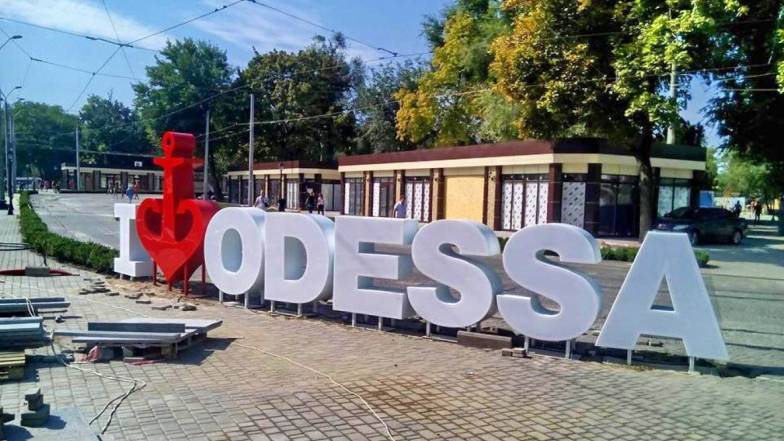 Погода в Одессе на вторник, 15 февраля Погода в Одессе на вторник, 15 февраля