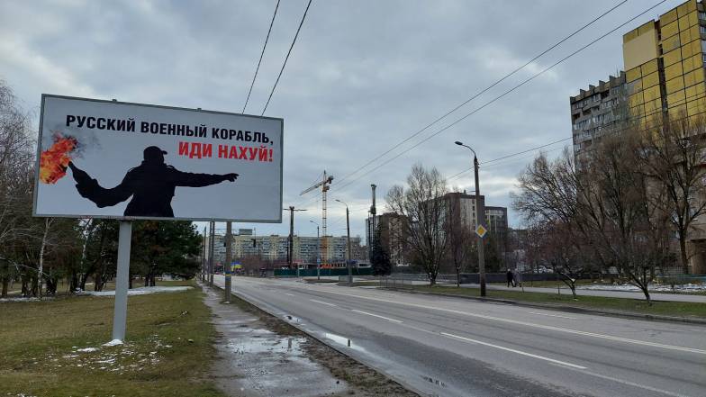 Погода в Днепре на среду, 9 марта Погода в Днепре на среду, 9 марта