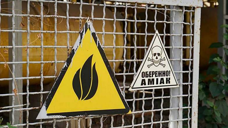Утечка аммиака. Оккупанты обстреляли химзавод Утечка аммиака. Оккупанты обстреляли химзавод
