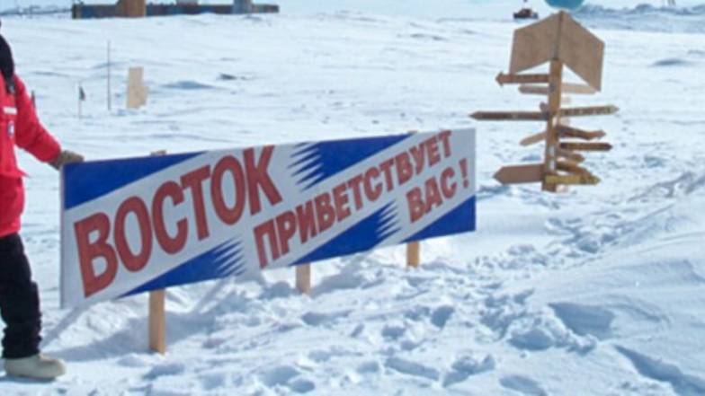 Встановлено найнижчу температуру повітря у світі у 2022 році Встановлено найнижчу температуру повітря у світі у 2022 році
