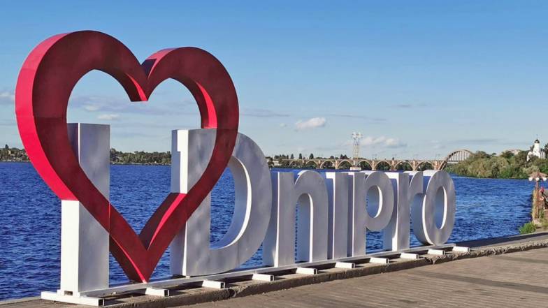 Погода в Днепре на субботу, 23 июля Погода в Днепре на субботу, 23 июля