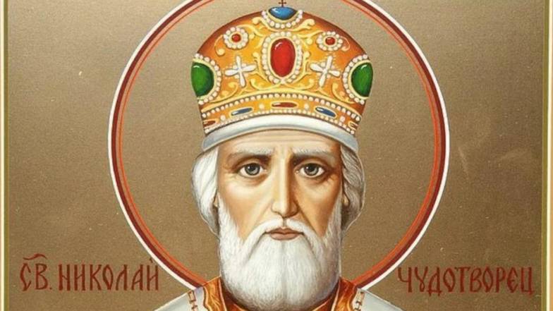 Сьогодні – Різдво Миколи Чудотворця: усі заборони 11 серпня Сьогодні – Різдво Миколи Чудотворця: усі заборони 11 серпня