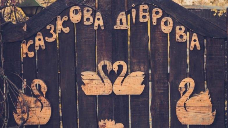 В Новій Каховці, яку затопило через підрив дамби російськими окупантами, загинуло близько 300 тварин з місцевого зоопарку В Новій Каховці, яку затопило через підрив дамби російськими окупантами, загинуло близько 300 тварин з місцевого зоопарку