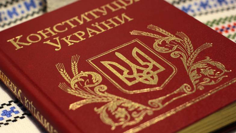 28 июня в Украине отмечают День Конституции 28 июня в Украине отмечают День Конституции