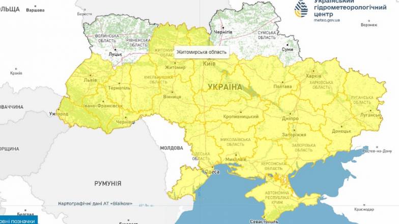 Туманы в Украине 29 ноября: где будет плохая видимость?